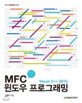  MFC 윈도우 프로그래밍 - YES24  MFC 윈도우 프로그래밍