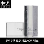 [송월우산] 송월 장 완벽무지 70 [70x8K] - YES24