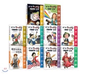 닮고 싶은 창의융합 인재 시리즈 - YES24