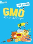  GMO - YES24  GMO