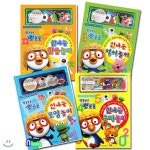  뽀롱뽀롱 뽀로로 신나는 한글놀이+숫자놀이+모양놀이+영어놀이 세트(전4권) - YES24  뽀롱뽀롱 뽀로로 신나는 한글놀이+숫자놀이+모양놀이... 