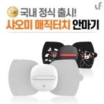  (국내정식출시) 샤오미 미지아 러판 안마기 - YES24  (국내정식출시) 샤오미 미지아 러판 안마기