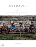 아트래블 ARTRAVEL (월간) : 25호 [2017] - YES24