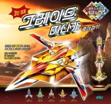  3단 합체! 그레이트 미니카 종이접기 - YES24  3단 합체! 그레이트 미니카 종이접기