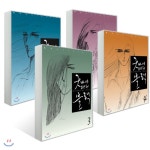  굿바이 미스터 블랙 1~4권 세트 - YES24  굿바이 미스터 블랙 1~4권 세트
