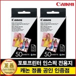 (캐논 정품) EOS-M5 + EF-M 15-45mm STM (새상품) - YES24