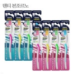 덴티본조르노 선물SET (구취치약 100g 10개) 1SET - YES24