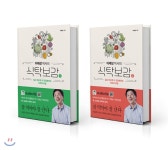  이재성 박사의 식탁보감 1~2 세트 - YES24  이재성 박사의 식탁보감 1~2 세트