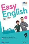  EBS 라디오 EASY English 초급영어회화 (월간) : 6월 [2019] - YES24  EBS 라디오 EASY English 초급영어회화 (월간) : 6월 [2019]