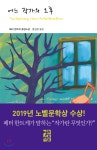  어느 작가의 오후 - YES24  어느 작가의 오후