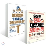 YES24 | 대한민국 대표 인터넷서점