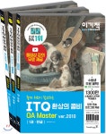 2021 이기적 ITQ 환상의 콤비 OA Master ver. 2010 (한글/엑셀/파워포인트) - YES24