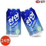  일화 탑씨 포도 170ml x 30캔 - YES24  일화 탑씨 포도 170ml x 30캔