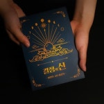 Britz Sound Bar9 사운드바 브리츠 스피커 2채널 : 선명하고 웅장한 입체사운드 - YES24