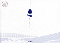 물고기가 댕댕댕 - YES24