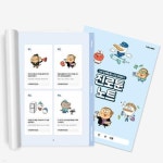 [아이스크림] 아트 트윈 마카 (12색/24색/36색)_12색 - YES24