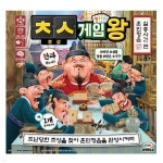 [미미월드]열일곱미미/카페에서바리스타 - YES24