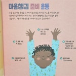 오늘부터 마음챙김! | 니콜 카르도자 | 라이카미 - 예스24