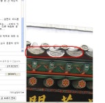 까탈 | YES 블로그