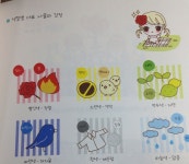 리안's 캐릭터 디자인 수업 | 리안(강리화) | 재승출판 - 예스24