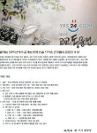 예스24 고교동문전 | YES 블로그