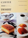  Coffee And Dessert 커피 앤드 디저트 - YES24  Coffee And Dessert 커피 앤드 디저트