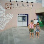 솔별마미 | YES 블로그