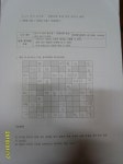 [솔이랑 별이랑] : 알라딘