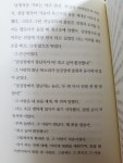 [알라딘서재]별이 내리는 집