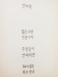 이환천의 문학 살롱 | 이환천 저 | 넥서스BOOKS - 예스24