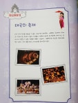 가장 쉬운 독학 태국어 첫걸음 - 크레마클럽