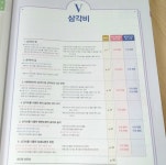 친절한 수학씨 중학수학 3(하) (2025년용) | 송낙천 | 책뜰 - 예스24