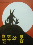 백문불여일견 | YES 블로그