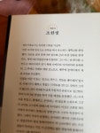슈가레인 카페 디저트 클래스 - YES24