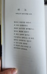  길 - YES24  길 - YES24