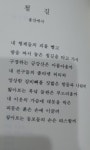  길 - YES24  길 - YES24