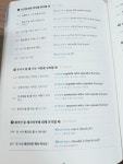 [알라딘서재]1일 1패턴 여행영어 (실전편) 1일 1패턴 여행영어 (실전편)