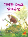 [박보미님의 서재] : 알라딘