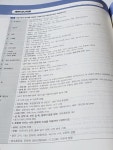 [알라딘서재]2022 에듀윌 EXIT 워드프로세서 실기 리뷰 2022 에듀윌 EXIT 워드프로세서 실기 리뷰