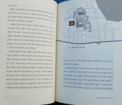 건축왕, 경성을 만들다 - YES24