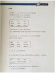 동양일보보급소자동판매기 | 스페인어 첫걸음 국민보급판 | 박기호 | 동양북스(동양books) - 예스24