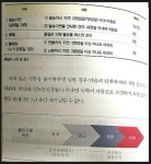 최강의 쇼핑몰 네이버 스마트스토어를 넘어 - YES24