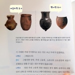 [알라딘서재] 초등 한국사부터 중등 한국사까지 책임져 주는 역사 공화국!  초등 한국사부터 중등 한국사까지 책임져 주는 역사 공화국!