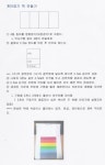 초록지붕집의앤 | YES 블로그