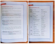 [마로니에님의 서재] 책과 통하는 블로그, 알라딘 서재!