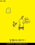 설레다 | YES 블로그