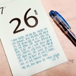 해밀 | YES 블로그