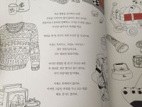 렛츠고 캠핑 | 이호석 | 재승출판 - 예스24