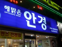 초보운전 | YES 블로그