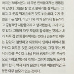 an usual 언유주얼 (격월간) : 6월 [2019] | 나태주 | 언유주얼(an usual) - 예스24